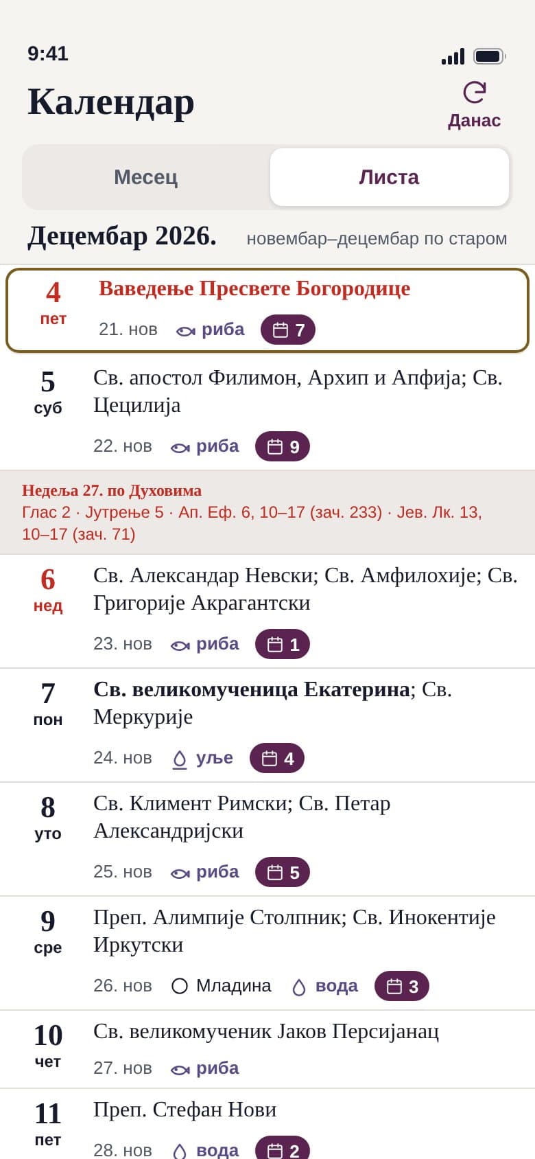 Календар као листа са недељом и постом